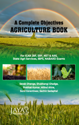 A Complete Objectives Agriculture Book