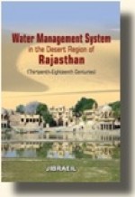 Water Management System in the Desert Region of Rajasthan (Thirteenth - Eighteenth Centuries)