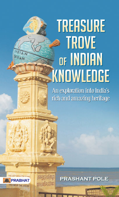 Treasure Trove of Indian Knowledge: An Exploration into India's Rich and Amazing Heritage