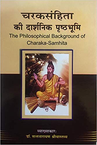 Charak Samhita ke Darshnik Bhoomika (The Philosophical Background of Charaka-Samhita) (Hindi)