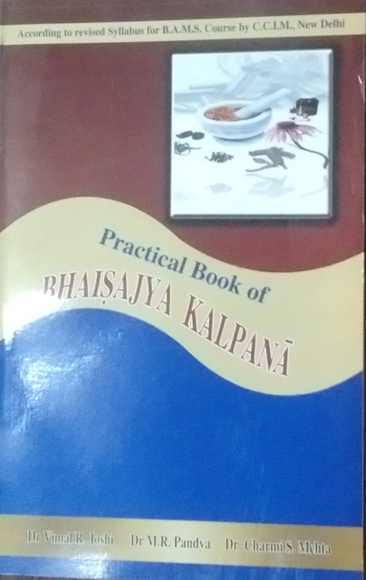 Practical Book of Bhaisajya Kalpana: Beneficial for Ayurvedic Students and Manufacturer of Ayurvedic Drugs