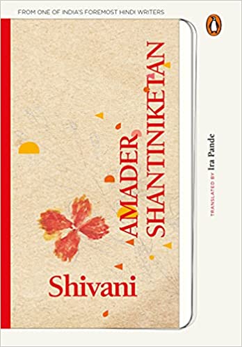 Amader Shantiniketan (from one of India's foremost Hindi writers) Hardback