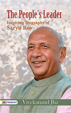 The People's Leader: Inspiring Biography of Saryu Roy (Paperback)
