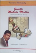 Genetic Materia Medica: Tri-miasmatic Materia Medica Vol- I (Barytas, Calcareas, Kalis, Carbons and Granite) (Rs 700 + Rs 150 for Service Charges)